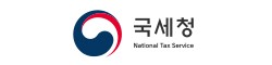 국세청 홈택스