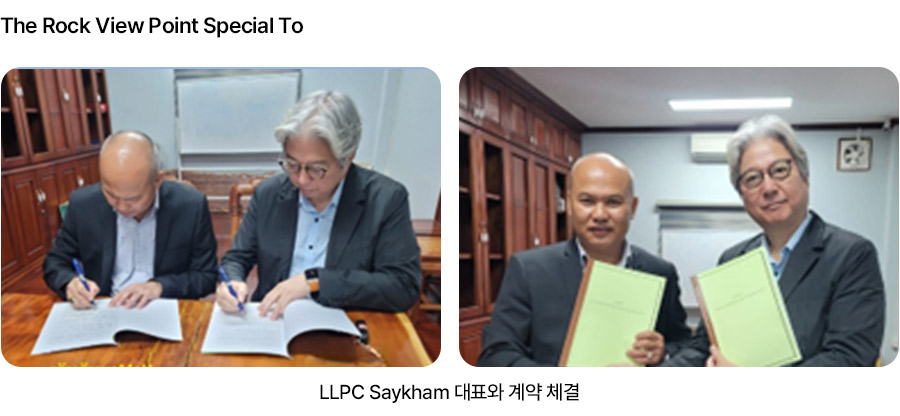 인력송출 사업 계약 체결 : Labor dispatch business contract conclusion
